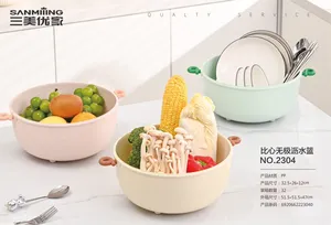 三美优家比心无极沥水篮2304