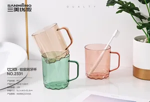 三美优家比心铂宸刷牙杯