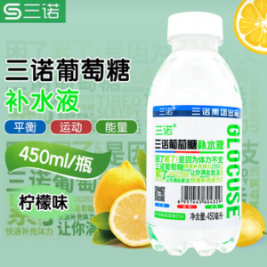 三诺葡萄糖补水液柠檬