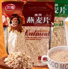 三迪 澳洲燕麦片
