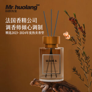 不凡秘境系列藤条香薰120ml