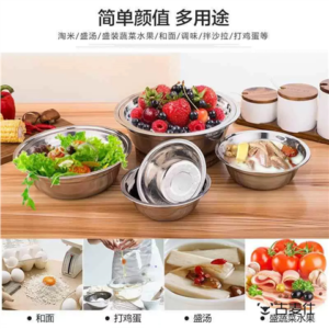 不锈钢加厚无磁汤碗20cm