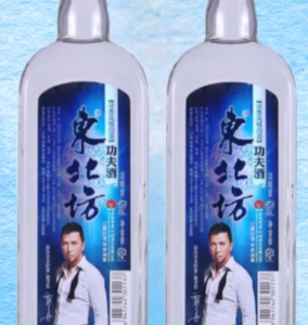 东北坊功夫酒45°