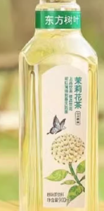 东方树叶茉莉花茶