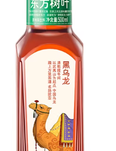 东方树叶黑乌龙