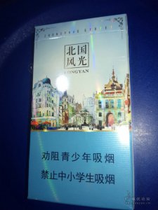 中央大街北国风光龍烟