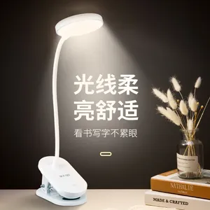 久量双模触控夹子台灯6061