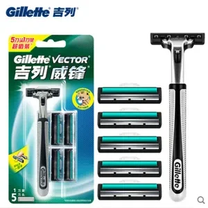 买吉列威锋刀头+刀架促销装