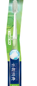 云南白药水澈洁净牙刷