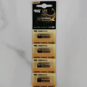 传应大容量物联电池27A