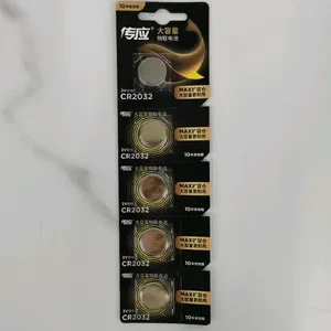 传应大容量纽扣电池