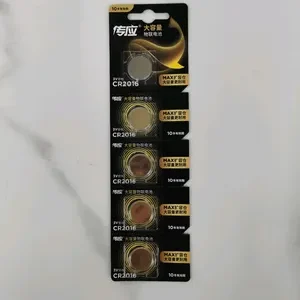传应物联纽扣电池CR2016