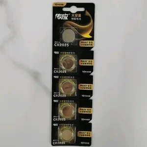传应物联纽扣电池CR2025