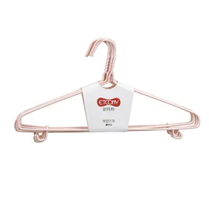 依特利17"带勾衣架  8只装