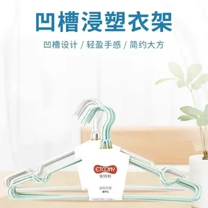 依特利浸胶防滑衣架10只