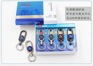 傲玛Y6007钥匙扣