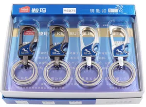 傲玛Y6077钥匙扣