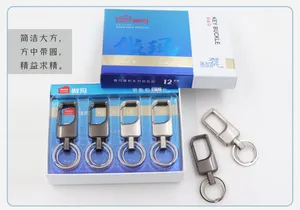 傲玛春和Y6006钥匙扣