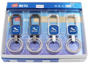 傲玛春和Y6076钥匙扣