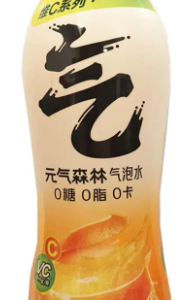 元气森林维C橙味