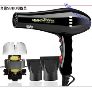 光明5800吹风机