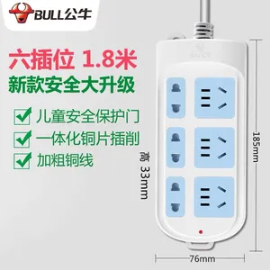 公牛1.8m插板GN-102