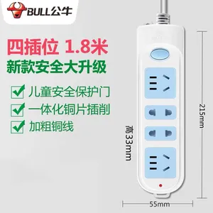 公牛1.8m插板GN-607