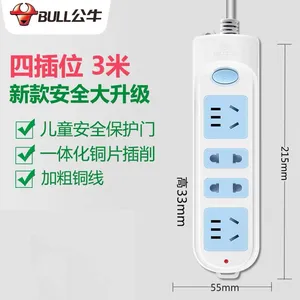 公牛3米插板GN-607