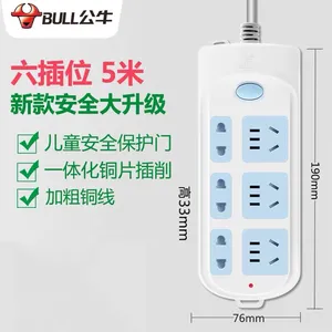 公牛GN-609插板5米