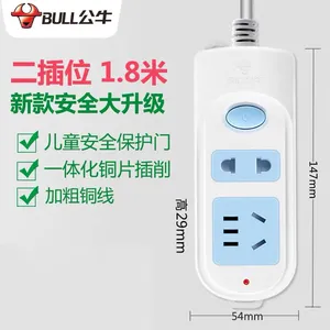 公牛插板1.8米612S