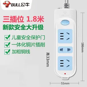 公牛插板606-1.8米