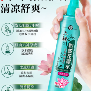六神喷驱蚊花露水
