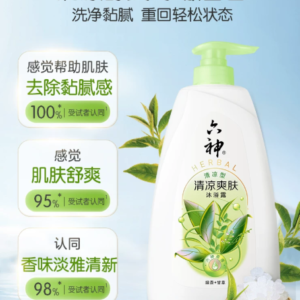 六神清凉爽肤沐浴露