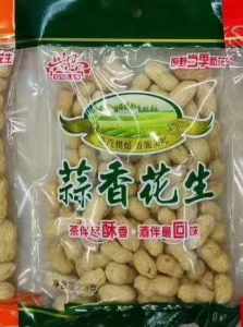 兴恩蒜香花生