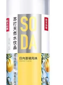 农夫山泉苏打水夏橘风味