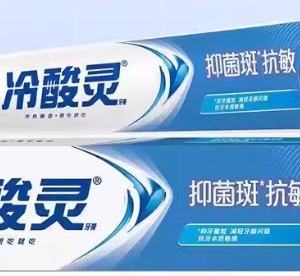 冷酸灵抑菌斑抗敏牙膏180g