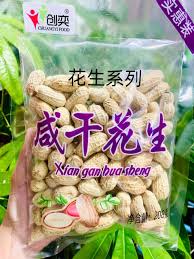 创奕咸干花生