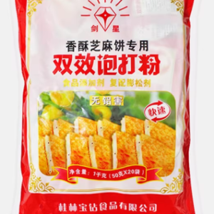 剑星双效泡打粉1kg