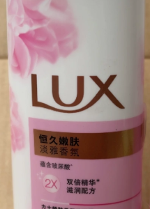 力士恒久嫩肤淡雅香沐浴露400克
