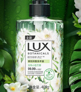 力士抑菌洗手液400g小苍兰