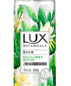 力士沐浴露植萃精油550g夜皇后仙人掌
