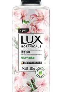 力士沐浴露植萃精油550g樱花