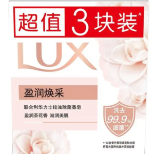 力士盈润焕采香皂100g