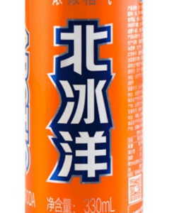 北冰洋桔汁汽水