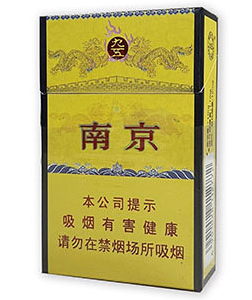 南京九五之尊(软包)