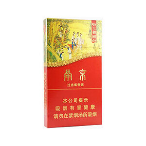 南京大观园细支