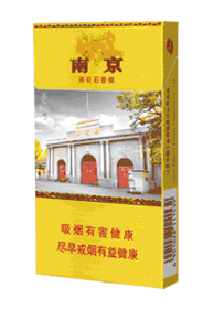 南京雨花石