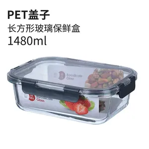 南峰77841长方形玻璃保鲜盒