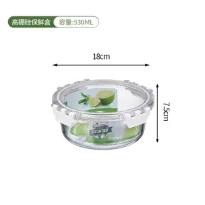 南峰NFH-77836  圆形玻璃保鲜盒