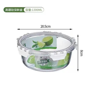 南峰NFH-77837圆形玻璃保鲜盒